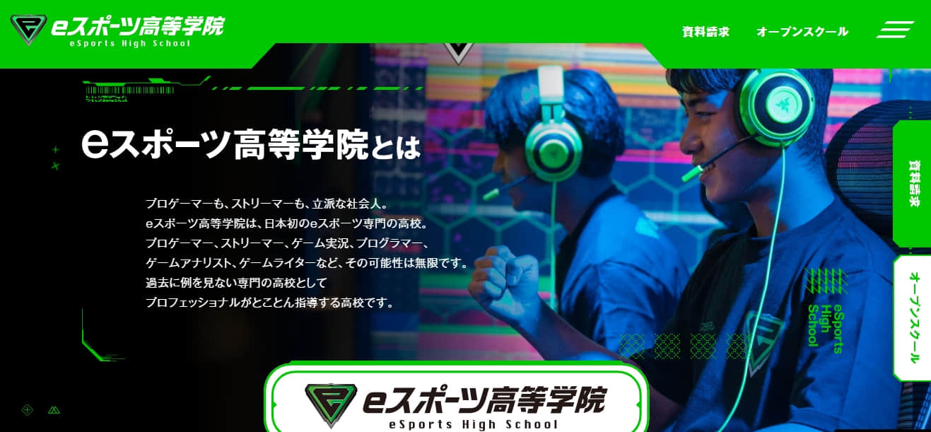 日本东京涩谷地区一家电竞高中成立,明年春季开学
