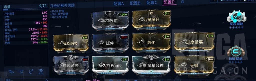 星际战甲：Volt电男——从入门到入土