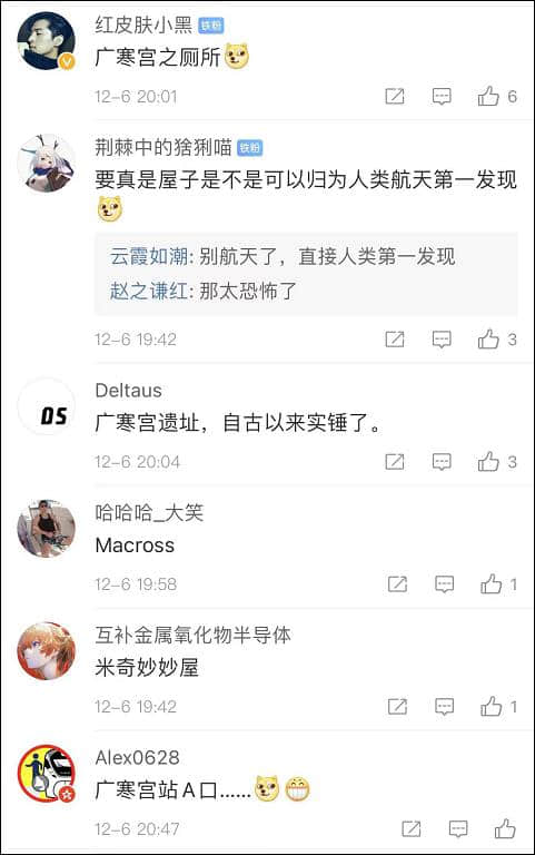 “兔兔”加油!玉兔二号将在5天后继续向“神秘小屋”进发