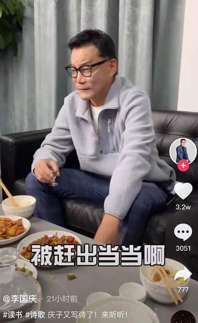 李国庆:不敢带书,因为我还是当当大股东,跟现妻竞争不合适