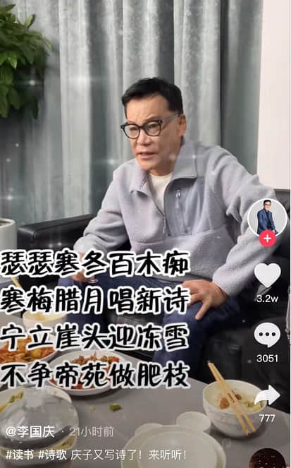 李国庆:不敢带书,因为我还是当当大股东,跟现妻竞争不合适