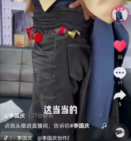 李国庆:不敢带书,因为我还是当当大股东,跟现妻竞争不合适