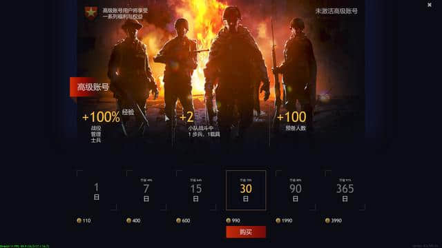 《从军》测评:都是拉大栓,那么它和战地有什么不一样?