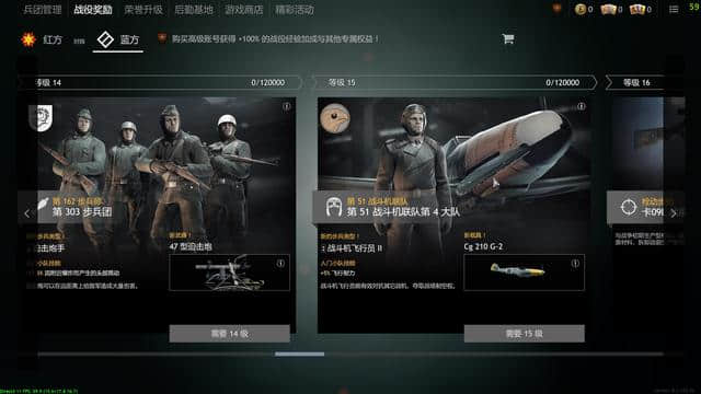 《从军》测评:都是拉大栓,那么它和战地有什么不一样?