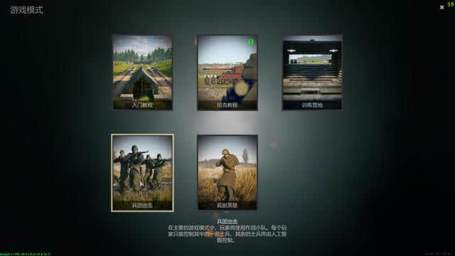 《从军》测评:都是拉大栓,那么它和战地有什么不一样?