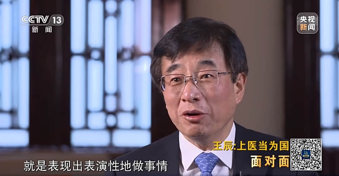 王辰院士:别以为我们胜利了,对新冠病毒还缺乏想象力
