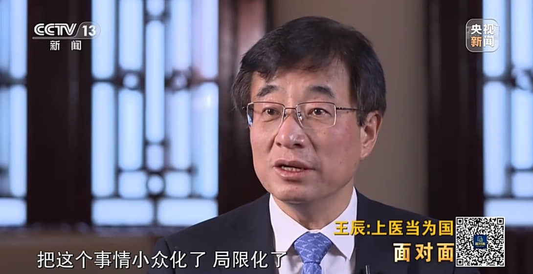 王辰院士:别以为我们胜利了,对新冠病毒还缺乏想象力