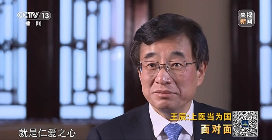 王辰院士:别以为我们胜利了,对新冠病毒还缺乏想象力