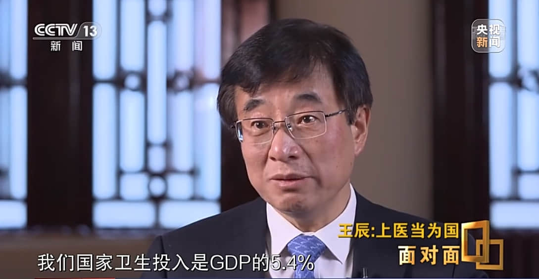 王辰院士:别以为我们胜利了,对新冠病毒还缺乏想象力