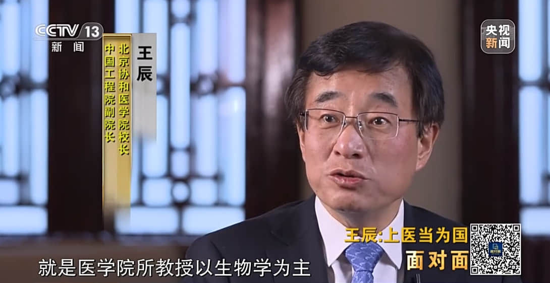 王辰院士:别以为我们胜利了,对新冠病毒还缺乏想象力