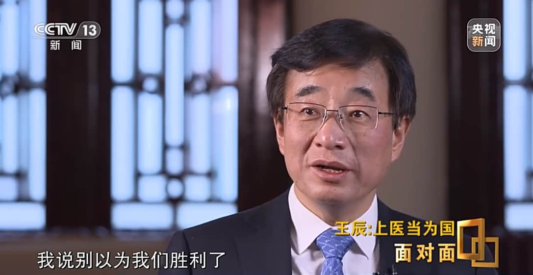 王辰院士:别以为我们胜利了,对新冠病毒还缺乏想象力