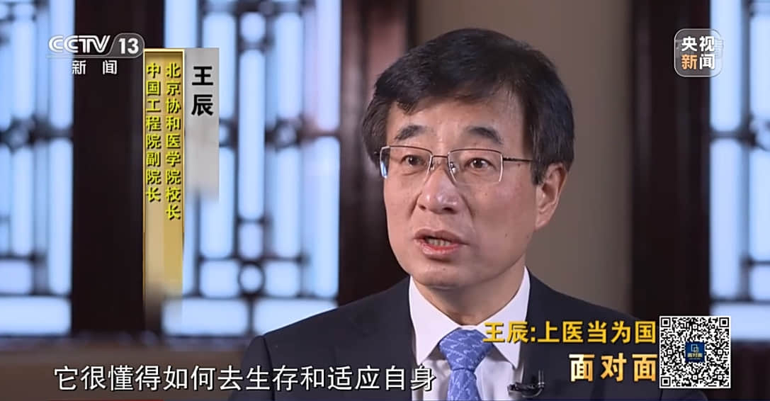 王辰院士:别以为我们胜利了,对新冠病毒还缺乏想象力