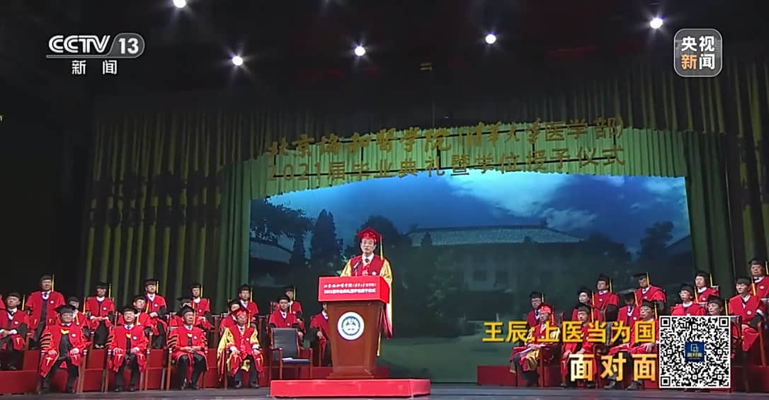 王辰院士:别以为我们胜利了,对新冠病毒还缺乏想象力