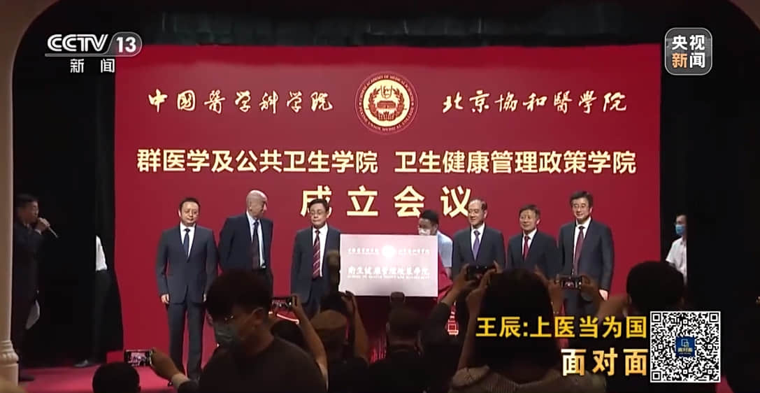 王辰院士:别以为我们胜利了,对新冠病毒还缺乏想象力
