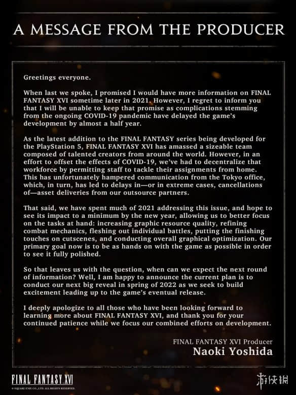 《最终幻想16》开发进度推迟 新情报将于明年春季公开