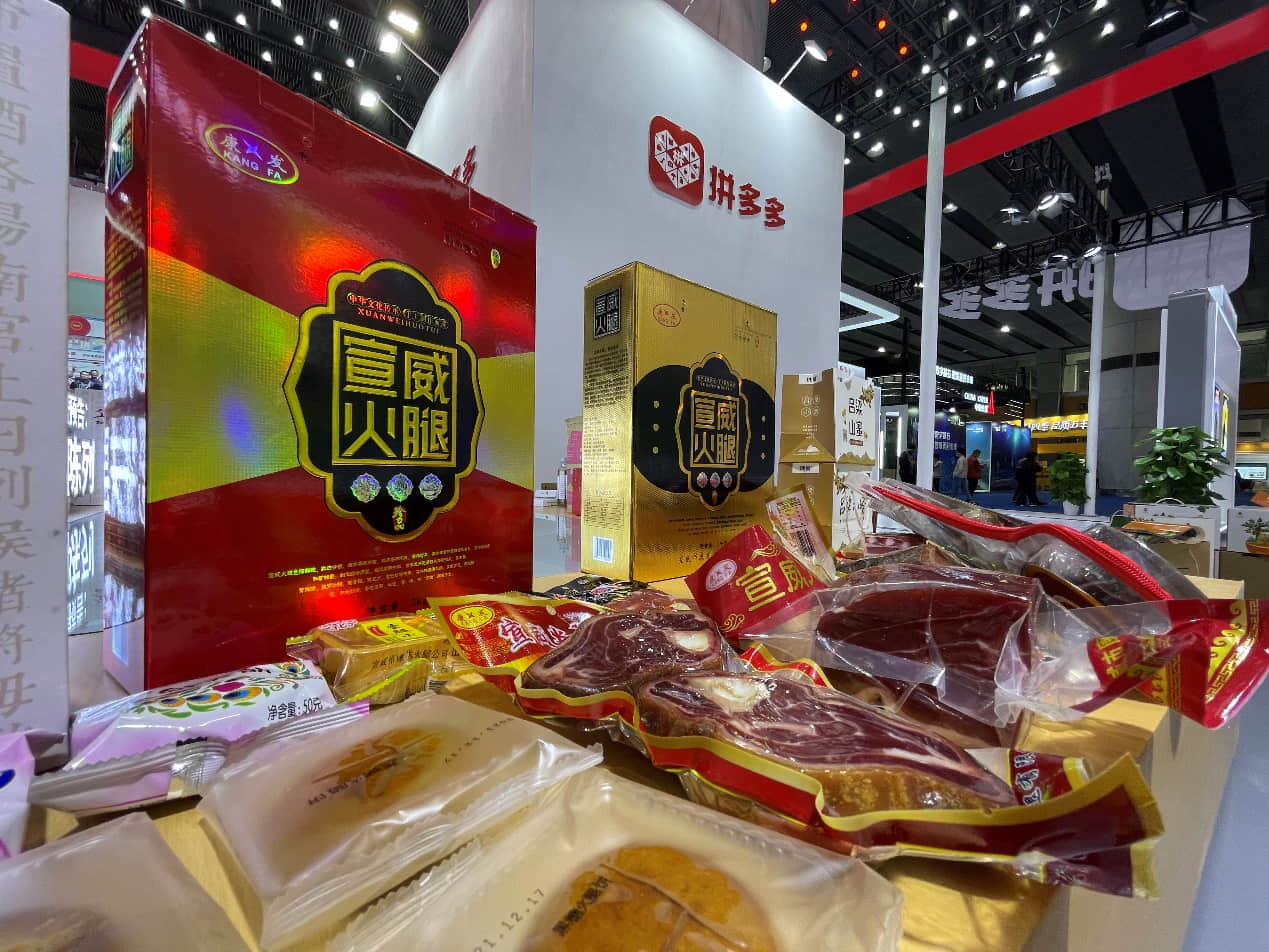 160个国家乡村振兴重点帮扶县特色农品