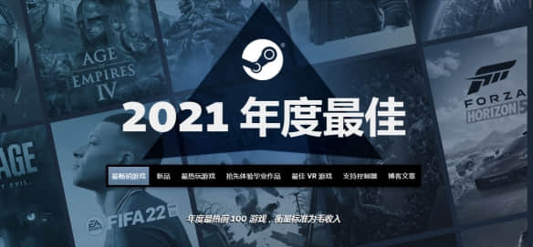 PGP不影响销量!《地平线5》等上榜Steam铂金销量榜