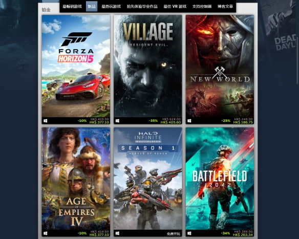 PGP不影响销量!《地平线5》等上榜Steam铂金销量榜