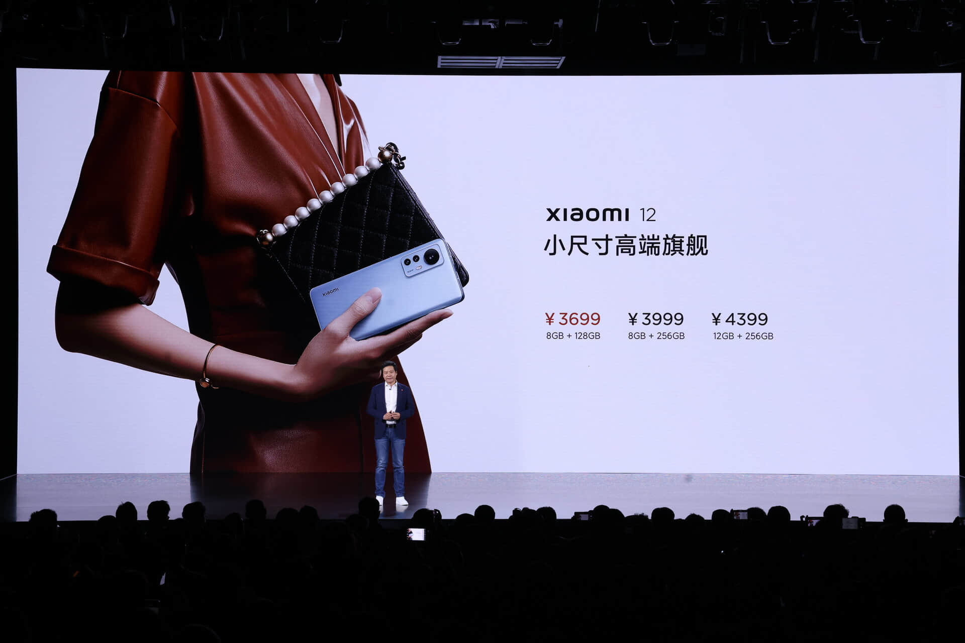 小米对标苹果发布小米12系列 售价3699元起