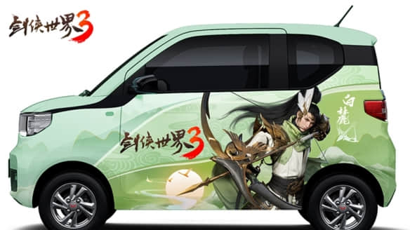 新一代剑侠情缘《剑侠世界3》今日10:00全平台上线!