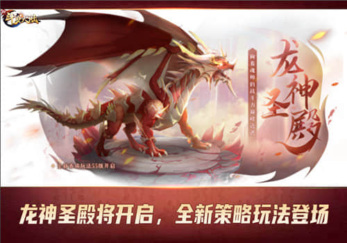 SSS楼高上线迎元旦《新斗罗大陆》今日新版本开启斗罗之路 