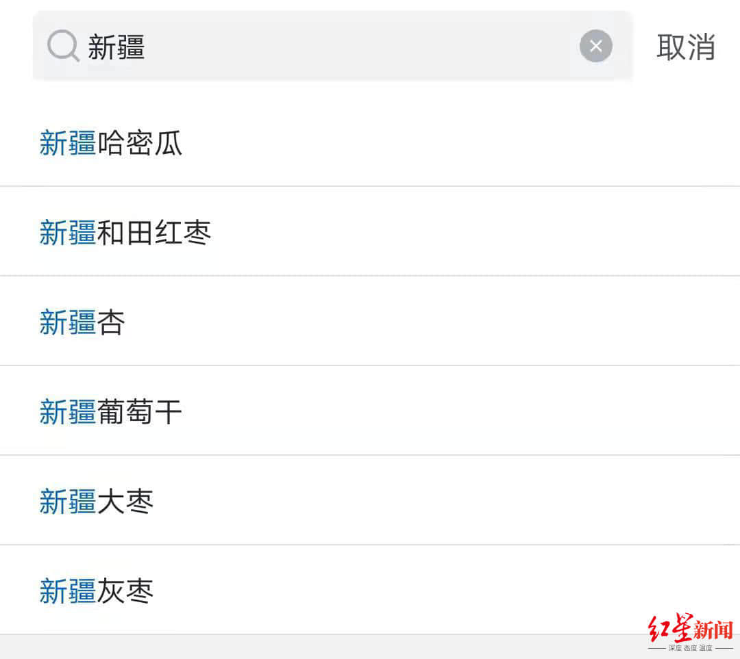 山姆涉嫌下架新疆产品惹众怒，会员退卡抵制！今年会员费收入超10亿元