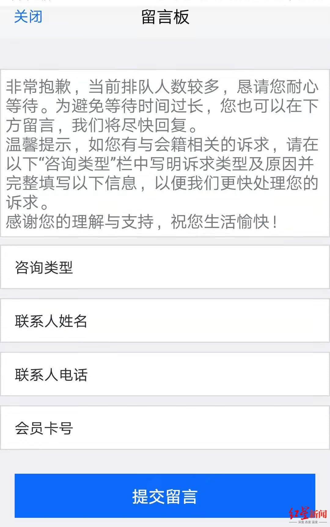 山姆涉嫌下架新疆产品惹众怒，会员退卡抵制！今年会员费收入超10亿元