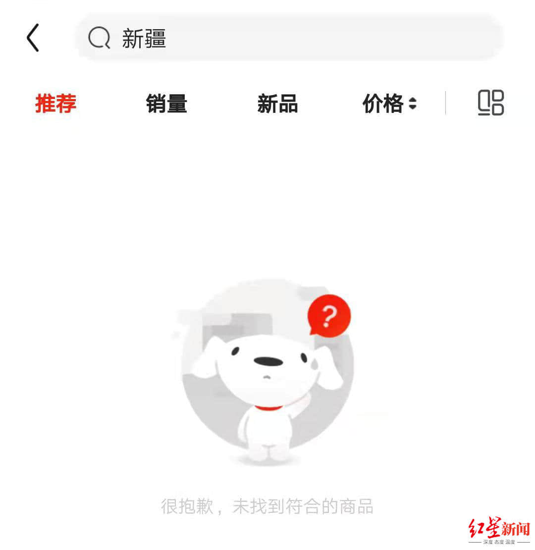 山姆涉嫌下架新疆产品惹众怒，会员退卡抵制！今年会员费收入超10亿元