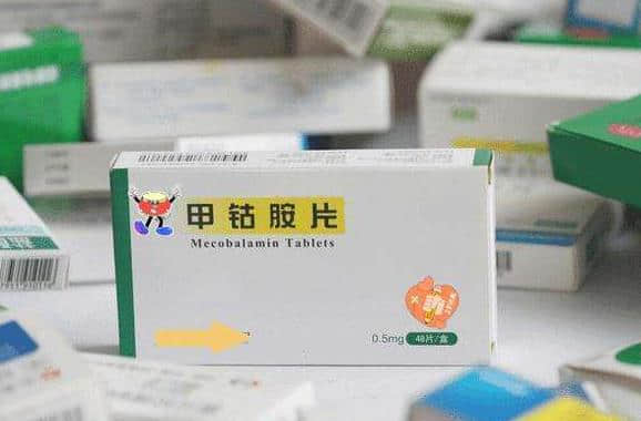 甲钴胺不只是修复神经,还可以用于这4种常见病,建议了解