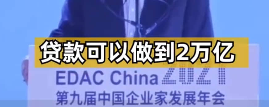 恒大汽车第一款量产车型恒驰5首车于12月30日提前下线