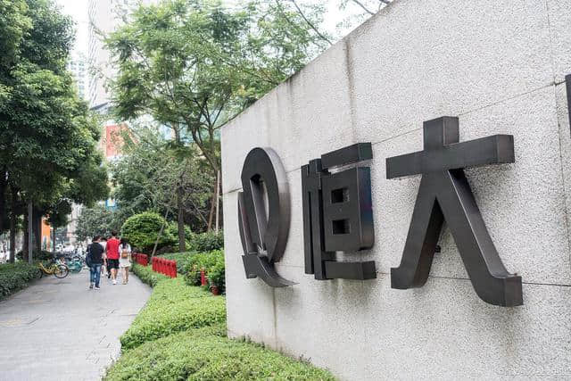 恒大汽车第一款量产车型恒驰5首车于12月30日提前下线