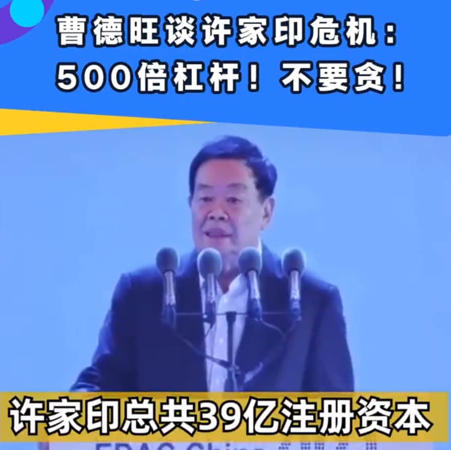 恒大汽车第一款量产车型恒驰5首车于12月30日提前下线