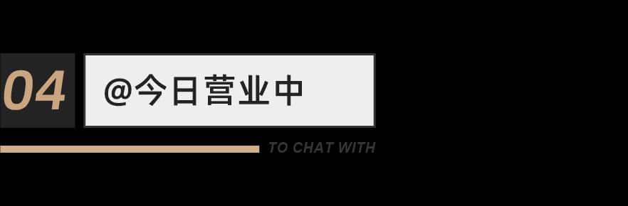 这束光,“剧透”了你的2022