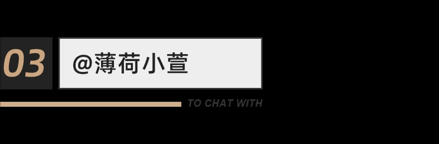 这束光,“剧透”了你的2022