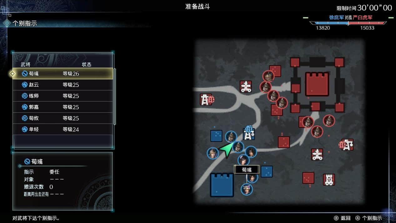 《真·三国无双8:帝国》评测:废物利用后还是废物