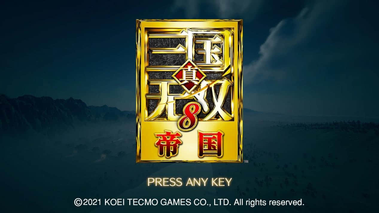 《真·三国无双8:帝国》评测:废物利用后还是废物