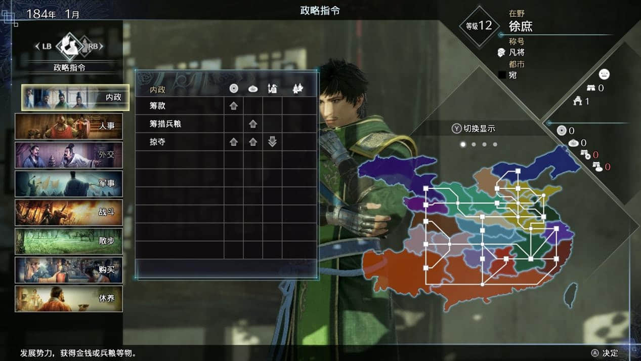 《真·三国无双8:帝国》评测:废物利用后还是废物