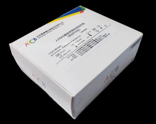 喜讯丨国内首款KRAS伴随诊断PCR试剂盒获批上市！