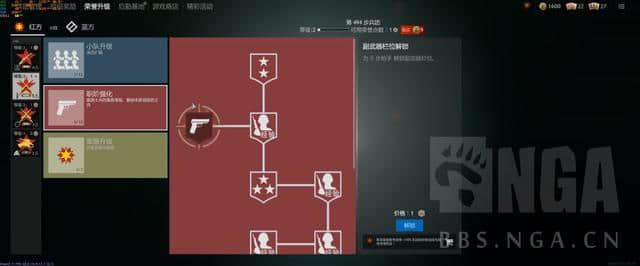 《从军》测评:初上手游戏体验报告