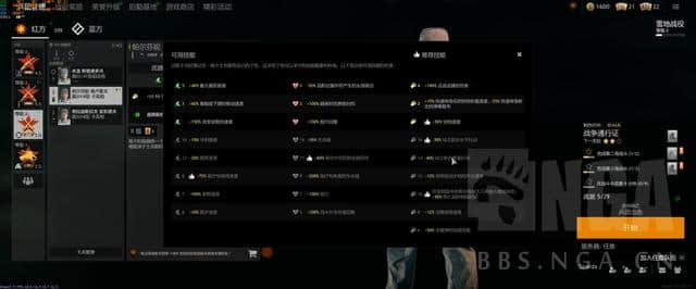 《从军》测评:初上手游戏体验报告