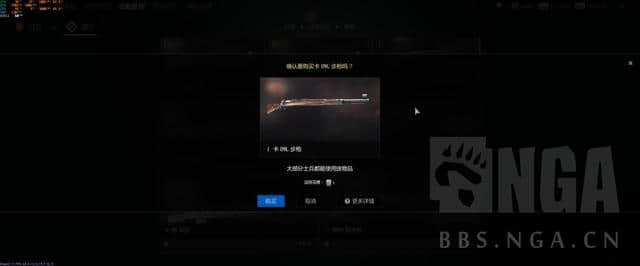 《从军》测评:初上手游戏体验报告
