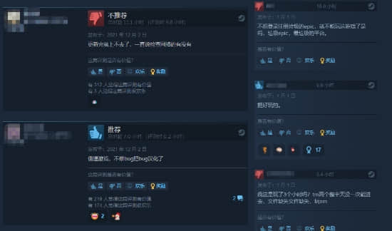 晨报Steam糖豆人近期褒贬不一 福星小子再次动画化