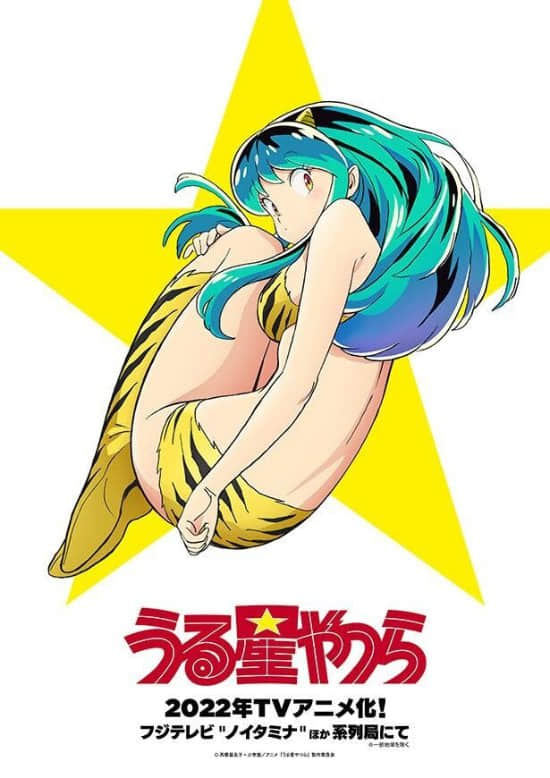 晨报Steam糖豆人近期褒贬不一 福星小子再次动画化