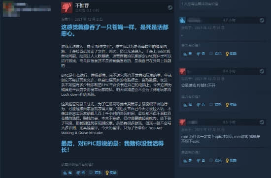 晨报Steam糖豆人近期褒贬不一 福星小子再次动画化