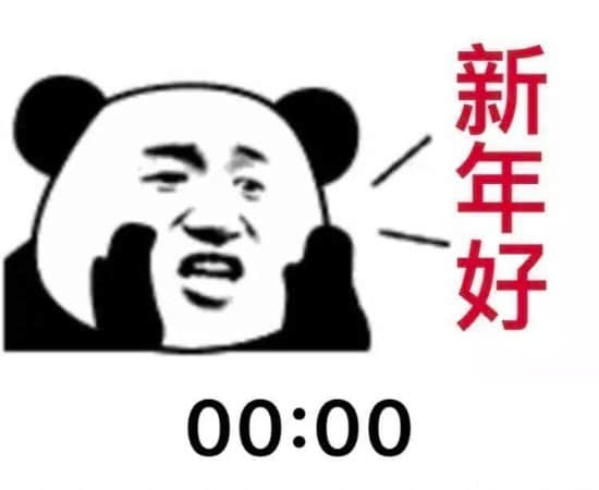 2022就在眼前 留下你的新年愿望吧!