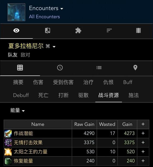 魔兽世界怀旧服:TBC盗贼 关于太阳之王的权杖回能特效实战表现