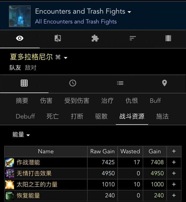 魔兽世界怀旧服:TBC盗贼 关于太阳之王的权杖回能特效实战表现