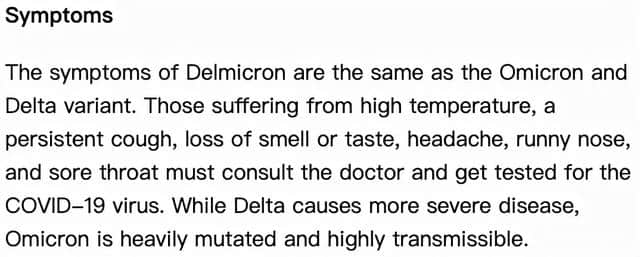 Delta和Omicron合体成超级变种?别扯了!Delmicron根本不存在