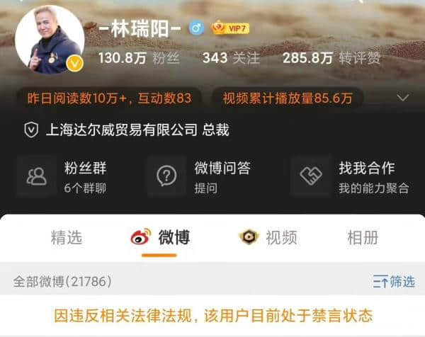 张庭微博抖音均被禁言，TST客服称目前公司运营正常