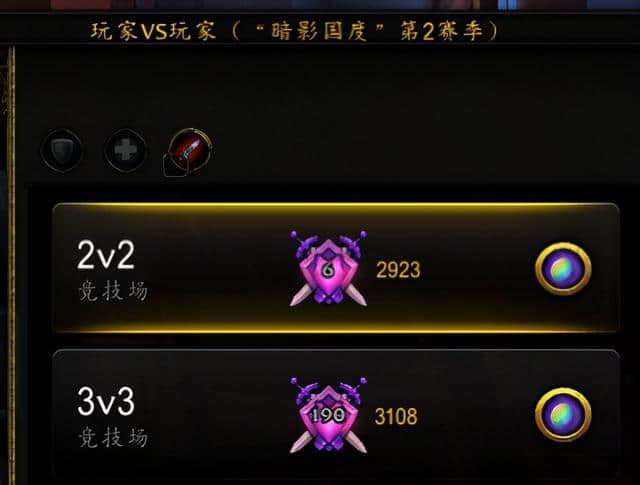 魔兽世界9.15:S2 高分生存猎经验小分享